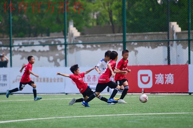 新华社：足协杯种子进校园活动“升级”