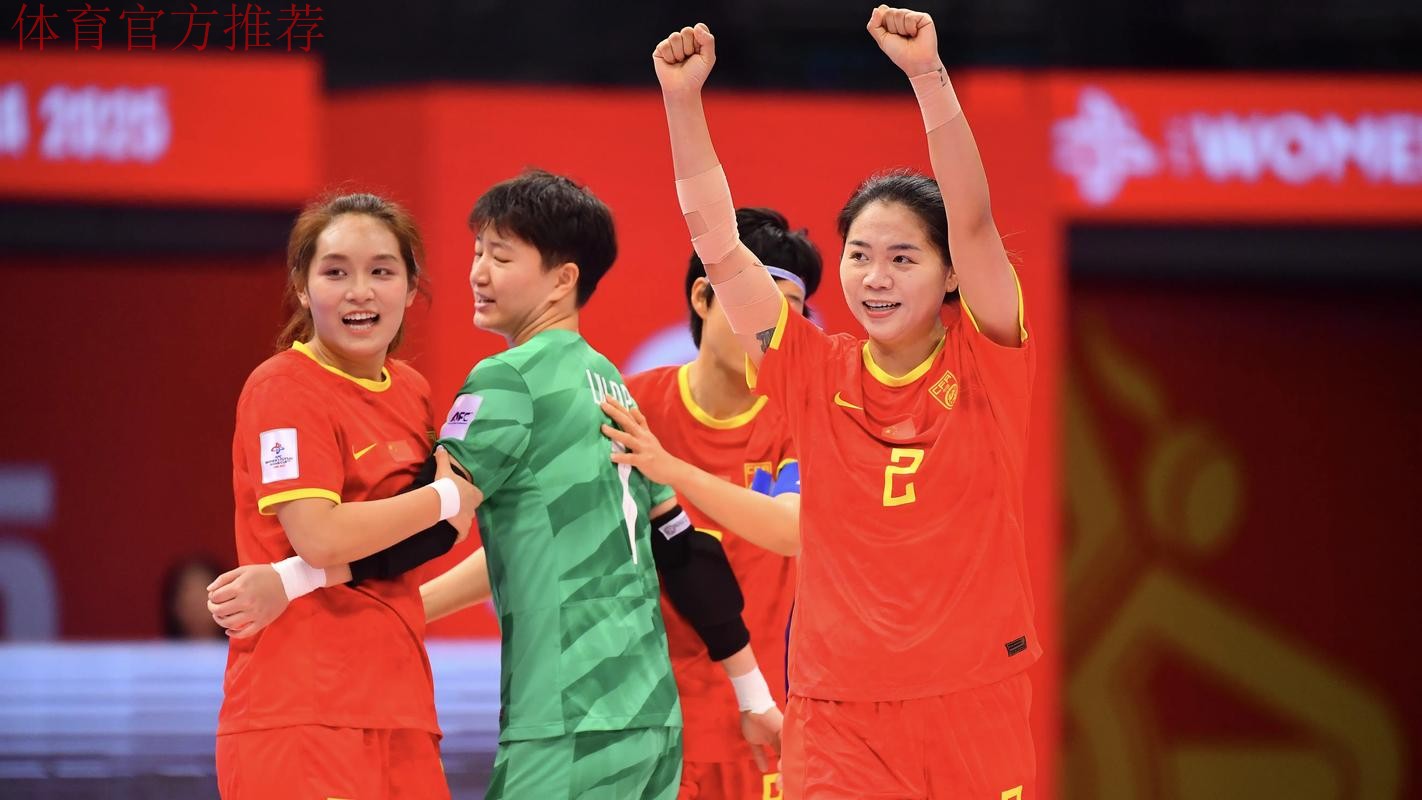 2023女五联赛大区赛落户北国春城 2023女五联赛大区赛落户北国春城