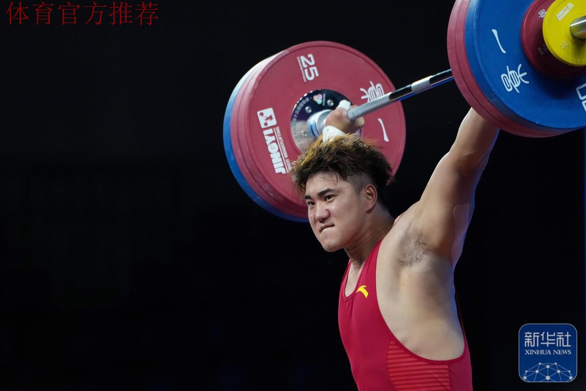 钱飞翔夺得举重男子96公斤级冠军