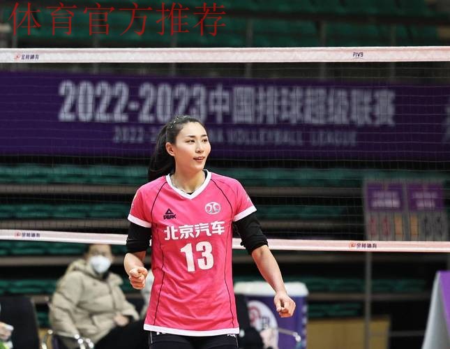 2023女五联赛大区赛落户北国春城 2023女五联赛大区赛落户北国春城