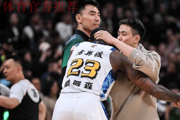 期待早日回归！赵继伟赛后与前队友桑普森拥抱致意