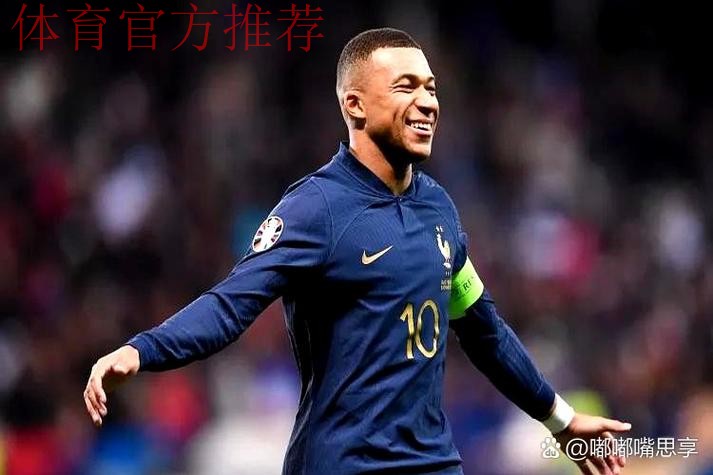 26岁姆巴佩扛着皇马跑：9轮10球9年奇观+11场连杀 身价将再破2亿