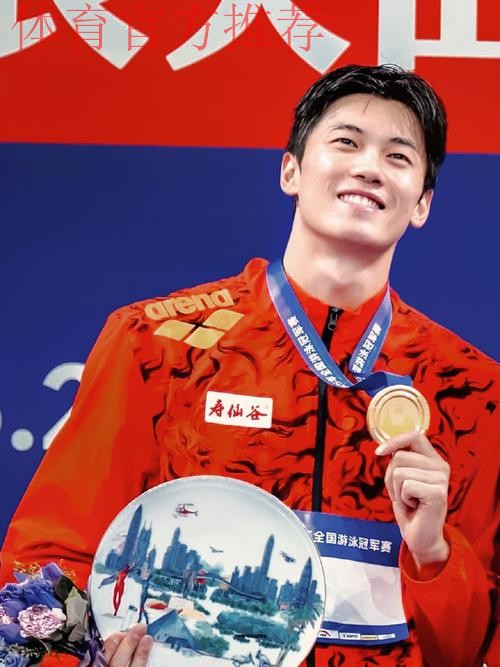 个人第19金 汪顺又达成一项四连冠