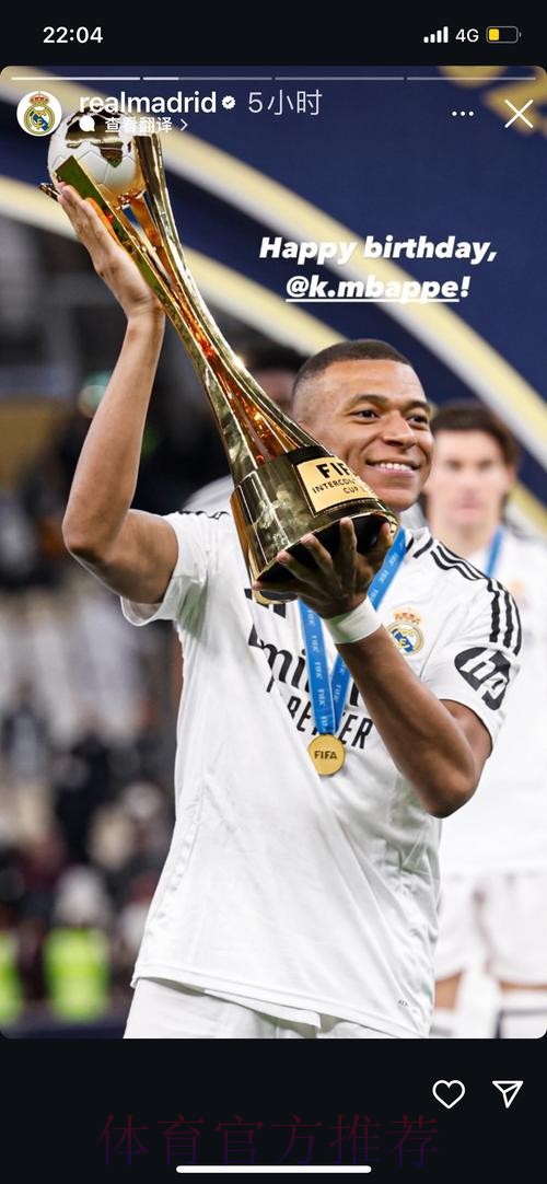 姆巴佩祝贺阿什拉夫当选非洲足球先生:爱你,你是非洲之王 姆巴佩祝贺阿什拉夫当选非洲足球先生:爱你,你是非洲之王