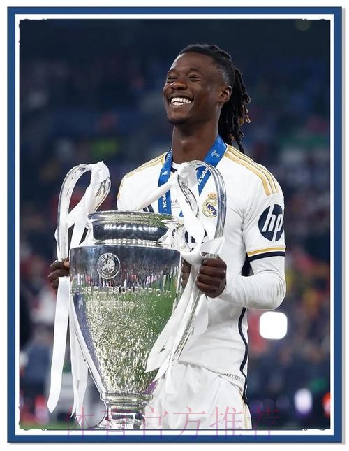 躺冠滴神!皇马水货出场7次已夺四冠 或拿五冠